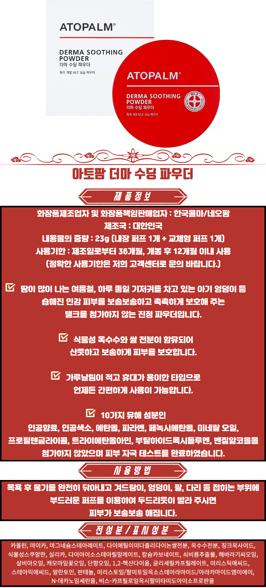 상품 상세 이미지입니다.